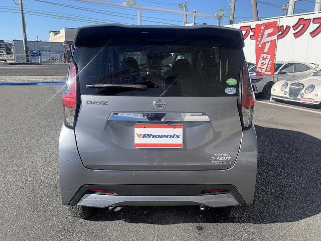 デイズ ハイウェイスター　Ｘ　☆禁煙車☆エマージェンシーブレーキ☆　エマージェンシーブレーキ☆メモリーナビＴＶ☆Ｂｌｕｅｔｏｏｔｈ☆バックカメラ　ＥＴＣ☆ドラレコ☆ＬＥＤライト☆ＬＥＤフォグ☆インテリキー☆アイドリングストップ☆パーキングソナー☆革ハンドル☆試乗ＯＫ（70枚目）