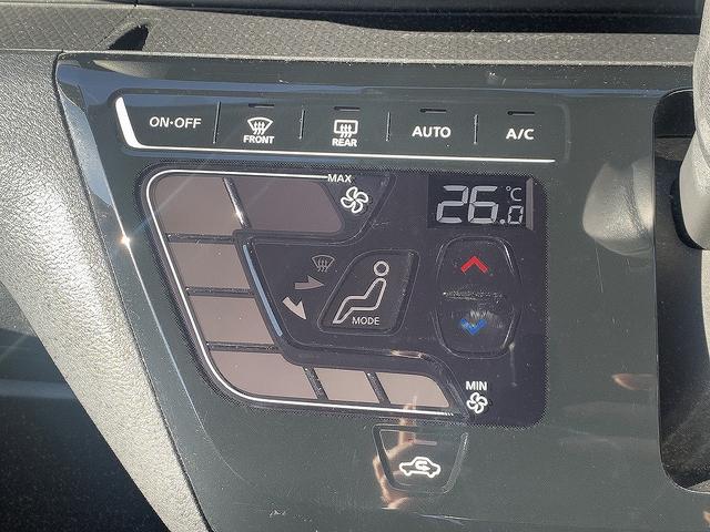 デイズ ハイウェイスター　Ｘ　☆禁煙車☆エマージェンシーブレーキ☆　エマージェンシーブレーキ☆メモリーナビＴＶ☆Ｂｌｕｅｔｏｏｔｈ☆バックカメラ　ＥＴＣ☆ドラレコ☆ＬＥＤライト☆ＬＥＤフォグ☆インテリキー☆アイドリングストップ☆パーキングソナー☆革ハンドル☆試乗ＯＫ（79枚目）