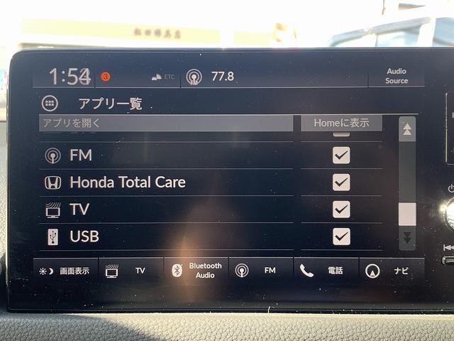 シビック ｅ：ＨＥＶ　☆ホンダセンシング☆ＢＯＳＥサウンド☆ナビＴＶ☆　ホンダセンシング☆９インチメーカーナビ☆Ｂｌｕｅｔｏｏｔｈ☆バックカメラ☆ＥＴＣ☆ＢＯＳＥサウンド☆ハーフレザーシート☆前席シートヒーター☆スマートキー☆プッシュスタート☆パドルシフト☆試乗ＯＫ（49枚目）