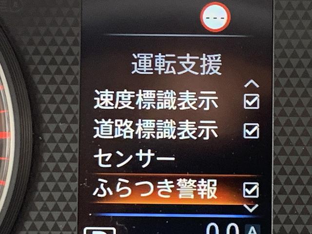 ｅＫワゴン Ｍ　☆４ＷＤ☆エマージェンシーブレーキ☆バックカメラ☆　４ＷＤ☆エマージェンシーブレーキ☆オーディオ☆バックカメラ☆ＵＳＢ充電☆パーキングソナー☆アイドリングストップ☆キーレスキー☆前席シートヒーター☆オートリトラミラー☆プライバシーガラス☆試乗ＯＫ（62枚目）