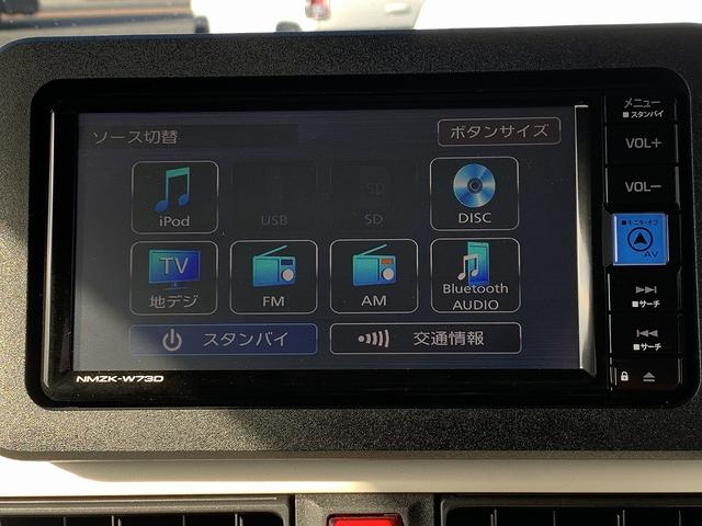 ムーヴキャンバス ストライプスＧ　☆スマートアシスト☆両側電動スライドドア☆　メモリーナビＴＶ☆Ｂｌｕｅｔｏｏｔｈ☆バックカメラ☆ＥＴＣ☆ドラレコ☆両側電動スライド☆スマートアシスト☆エコアイドル☆前席シートヒーター☆ＬＥＤオートライト☆ＬＥＤフォグ☆ワイヤレス充電☆試乗ＯＫ（6枚目）