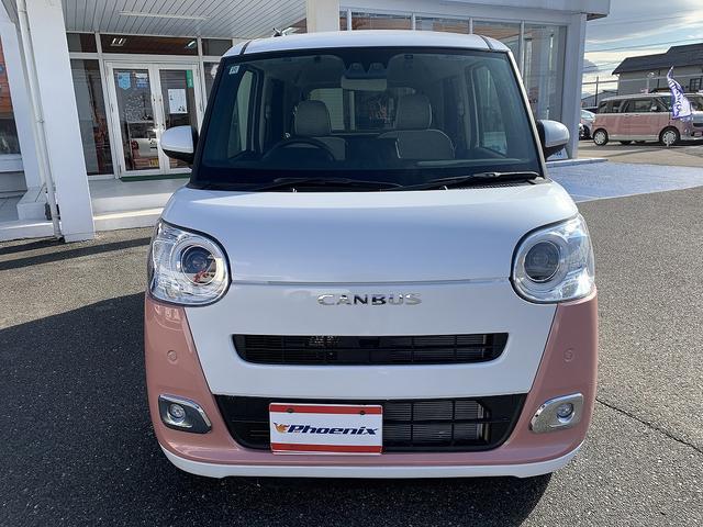 ムーヴキャンバス ストライプスＧ　☆スマートアシスト☆両側電動スライドドア☆　メモリーナビＴＶ☆Ｂｌｕｅｔｏｏｔｈ☆バックカメラ☆ＥＴＣ☆ドラレコ☆両側電動スライド☆スマートアシスト☆エコアイドル☆前席シートヒーター☆ＬＥＤオートライト☆ＬＥＤフォグ☆ワイヤレス充電☆試乗ＯＫ（77枚目）