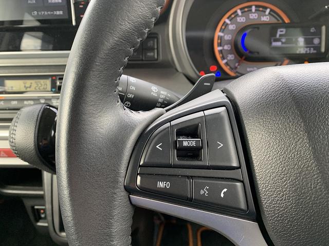スペーシアギア ハイブリッドＸＺ　ターボ　☆４ＷＤ☆全方位モニター☆　４ＷＤ☆デュアルセンサーブレーキサポート☆メモリーナビＴＶ☆Ｂｌｕｅｔｏｏｔｈ☆全方位モニター☆ＥＴＣ☆ドラレコ☆両側電動スライドドア☆前席シートヒーター☆ＬＥＤオートライト☆スマートキー☆試乗ＯＫ（57枚目）