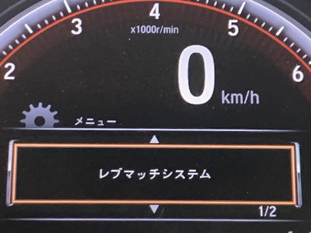 シビック タイプＲ　☆タイプＲ専用インテリア☆専用エアロ☆車高調☆　タイプＲ専用インテリア＆エアロ☆車高調☆アドバン１８ＡＷ☆ブレンボキャリパー☆ナビＴＶ☆Ｂｌｕｅｔｏｏｔｈ☆クルーズコントロール☆ＬＥＤライト☆スマートキーｘ２☆プッシュスタート☆試乗予約受付中☆（67枚目）
