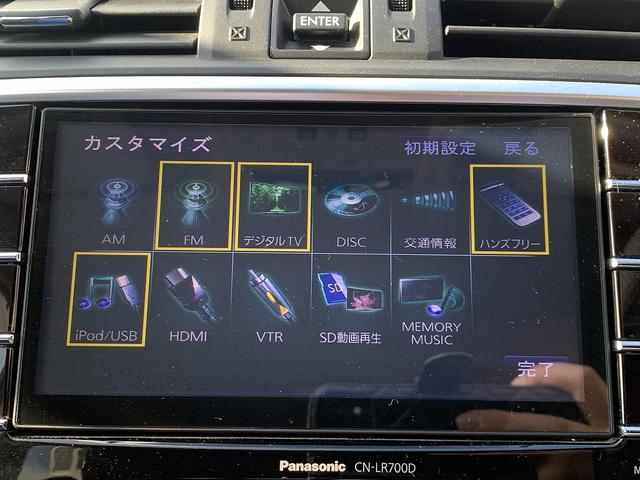 レヴォーグ １．６ＧＴ－Ｓアイサイト　☆４ＷＤ☆車高調☆メモリーナビ☆　アイサイトＶｅｒ３☆ＨＫＳ車高調☆ＳＤナビＴＶ☆バックカメラ☆ＥＴＣ☆ＳＴｉ用１８ＡＷ＆ハンドル☆追従走行☆ＬＥＤライト☆ＬＥＤフォグ☆スマートキー☆プッシュスタート☆アイドリングストップ☆試乗ＯＫ（6枚目）