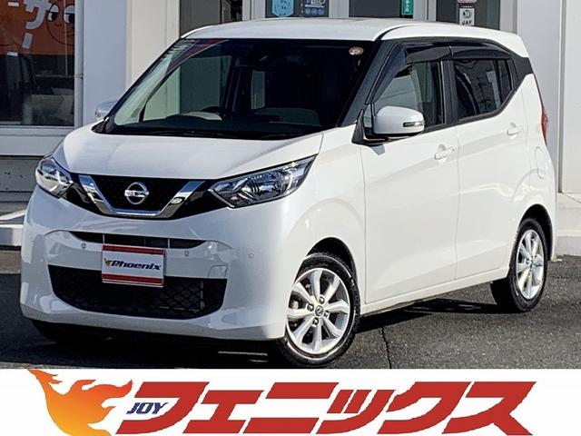 デイズ Ｘ　☆ワンオーナー☆エマージェンシーブレーキ☆メモリーナビ☆　メモリーナビＴＶ☆Ｂｌｕｅｔｏｏｔｈ☆アラウンドビューモニター☆ドラレコ☆エマージェンシーブレーキ☆パーキングソナー☆アイドリングストップ☆インテリキー☆プッシュスタート☆ウィンカーミラー☆試乗ＯＫ（2枚目）