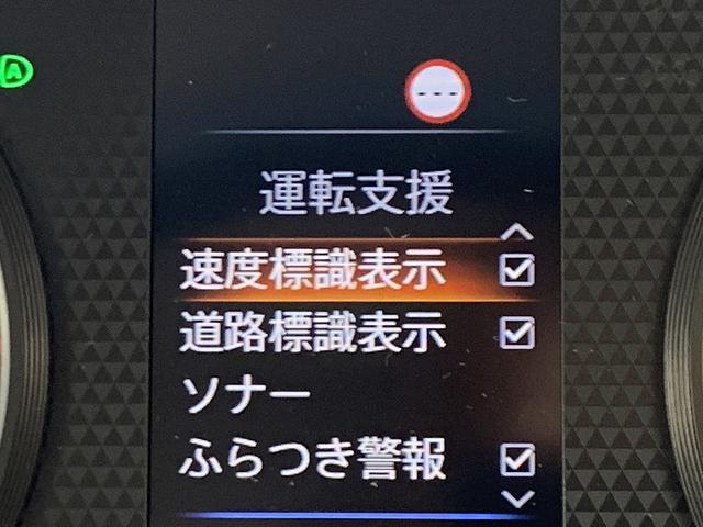 デイズ Ｘ　☆ワンオーナー☆エマージェンシーブレーキ☆メモリーナビ☆　メモリーナビＴＶ☆Ｂｌｕｅｔｏｏｔｈ☆アラウンドビューモニター☆ドラレコ☆エマージェンシーブレーキ☆パーキングソナー☆アイドリングストップ☆インテリキー☆プッシュスタート☆ウィンカーミラー☆試乗ＯＫ（34枚目）