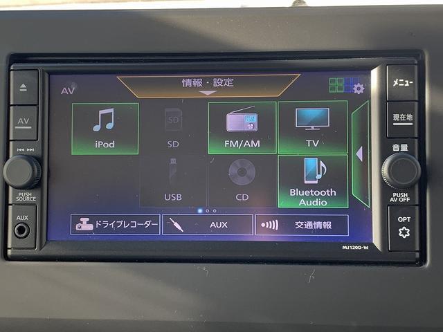 デイズ Ｘ　☆ワンオーナー☆エマージェンシーブレーキ☆メモリーナビ☆　メモリーナビＴＶ☆Ｂｌｕｅｔｏｏｔｈ☆アラウンドビューモニター☆ドラレコ☆エマージェンシーブレーキ☆パーキングソナー☆アイドリングストップ☆インテリキー☆プッシュスタート☆ウィンカーミラー☆試乗ＯＫ（42枚目）