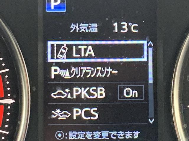 アルファード ２．５Ｓ　タイプゴールド　☆禁煙車☆トヨタセーフティセンス☆　メーカー９インチナビ☆Ｂｌｕｅｔｏｏｔｈ☆バックカメラ☆ＥＴＣ☆前後ドラレコ☆フリップダウンモニター☆トヨタセーフティセンス☆パワーバックドア☆側電動スライドドア☆ウッドコンビハンドル☆試乗ＯＫ（67枚目）