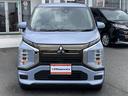 山陰 鳥取 米子 三菱 EKクロスEV 電気自動車 軽 衝突軽減 ナビ 山陰 鳥取 米子 三菱 EKクロスEV 電気自動車 軽 衝突軽減 ナビ
