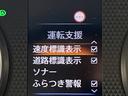 Ｘ　☆ワンオーナー☆エマージェンシーブレーキ☆メモリーナビ☆　メモリーナビＴＶ☆Ｂｌｕｅｔｏｏｔｈ☆アラウンドビューモニター☆ドラレコ☆エマージェンシーブレーキ☆パーキングソナー☆アイドリングストップ☆インテリキー☆プッシュスタート☆ウィンカーミラー☆試乗ＯＫ（68枚目）