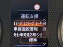 Ｘ　☆ワンオーナー☆エマージェンシーブレーキ☆メモリーナビ☆　メモリーナビＴＶ☆Ｂｌｕｅｔｏｏｔｈ☆アラウンドビューモニター☆ドラレコ☆エマージェンシーブレーキ☆パーキングソナー☆アイドリングストップ☆インテリキー☆プッシュスタート☆ウィンカーミラー☆試乗ＯＫ（69枚目）