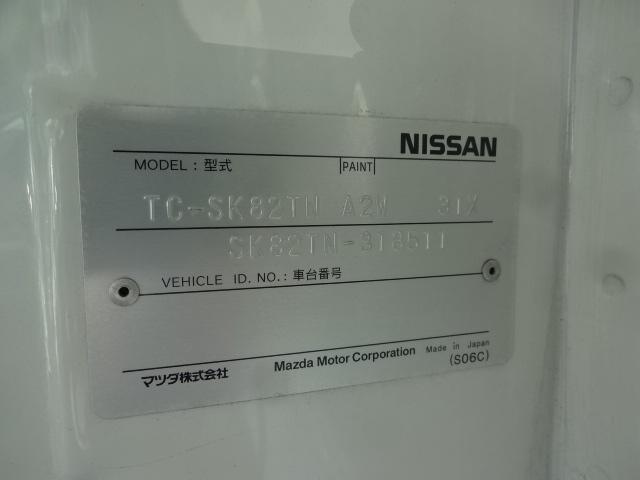 日産 バネットトラック