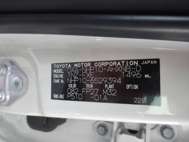 アクア Ｓスタイルブラック　・車検Ｒ９年９月まで・純正ナビ・フルセグＴＶ・Ｂｌｕｅｔｏｏｔｈ音楽・コムテック製ドラレコ前後２カメラ・ＥＴＣ・セーフティセンスＣ・オートヘッドライト・社外アルミ・ロック連動ドアミラー・ＳＤ音楽録音（33枚目）