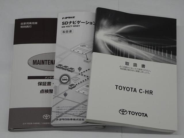 Ｃ－ＨＲ Ｇ　モード　ネロ　フルセグ　メモリーナビ　ＤＶＤ再生　バックカメラ　衝突被害軽減システム　クルーズコントロール　ＥＴＣ　プッシュスタート　スマートキー　シートヒーター　ＬＥＤヘッドランプ　純正アルミ　スペアタイヤ（52枚目）