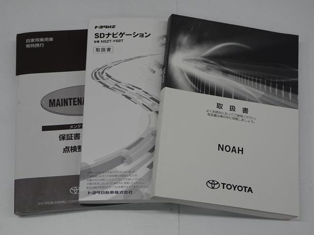 ノア Ｓｉ　ダブルバイビー　フルセグ　メモリーナビ　ＤＶＤ再生　バックカメラ　クルーズコントロール　衝突被害軽減システム　コーナーセンサー　ＥＴＣ　スマートキー　両側電動スライド　ＬＥＤヘッドランプ　フルエアロ　純正アルミ（52枚目）