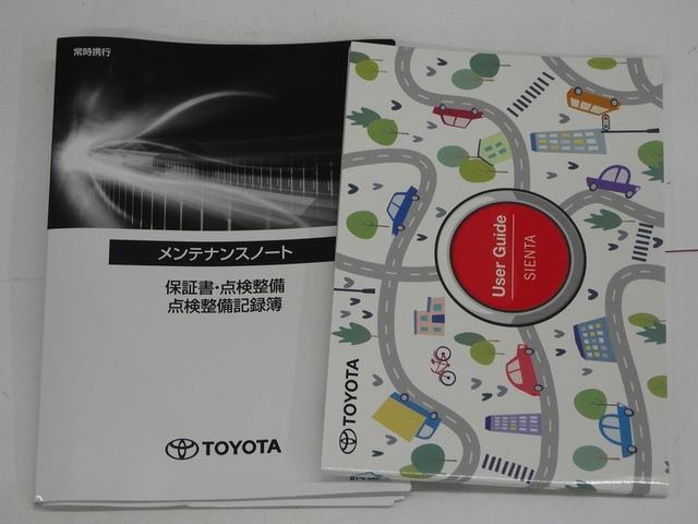 シエンタ ハイブリッドZ 4WD フルセグ メモリーナビ ミュージックプレイヤー接続可 バックカメラ 衝突被害軽減システム ETC ドラレコ 両側電動スライド LEDヘッドランプ ウオークスルー ワンオーナー 記録簿(40枚目)