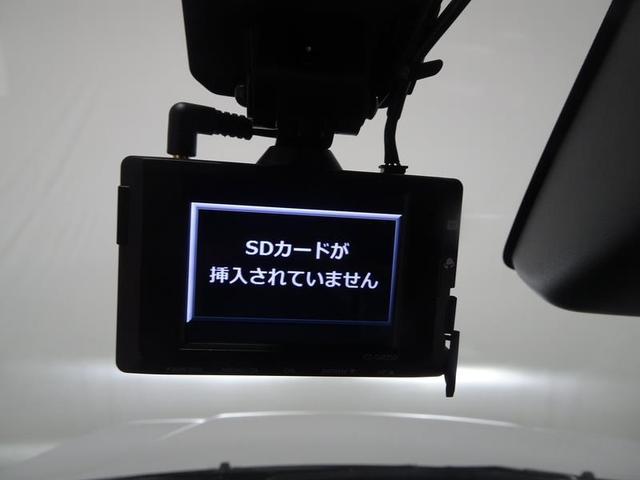 ライズ Z フルセグ メモリーナビ DVD再生 バックカメラ 衝突被害軽減システム ETC ドラレコ LEDヘッドランプ ワンオーナー 記録簿 アイドリングストップ(7枚目)