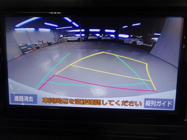 ライズ Z フルセグ メモリーナビ DVD再生 バックカメラ 衝突被害軽減システム ETC ドラレコ LEDヘッドランプ ワンオーナー 記録簿 アイドリングストップ(11枚目)