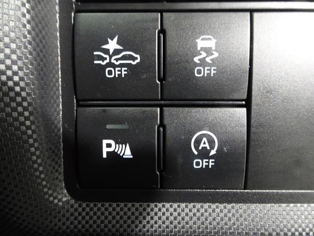 ライズ Z フルセグ メモリーナビ DVD再生 バックカメラ 衝突被害軽減システム ETC ドラレコ LEDヘッドランプ ワンオーナー 記録簿 アイドリングストップ(31枚目)