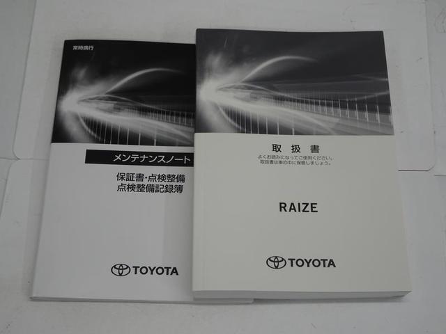 ライズ Z フルセグ メモリーナビ DVD再生 バックカメラ 衝突被害軽減システム ETC ドラレコ LEDヘッドランプ ワンオーナー 記録簿 アイドリングストップ(40枚目)