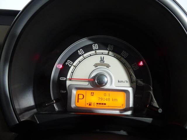 アルトラパン G 記録簿(24枚目)