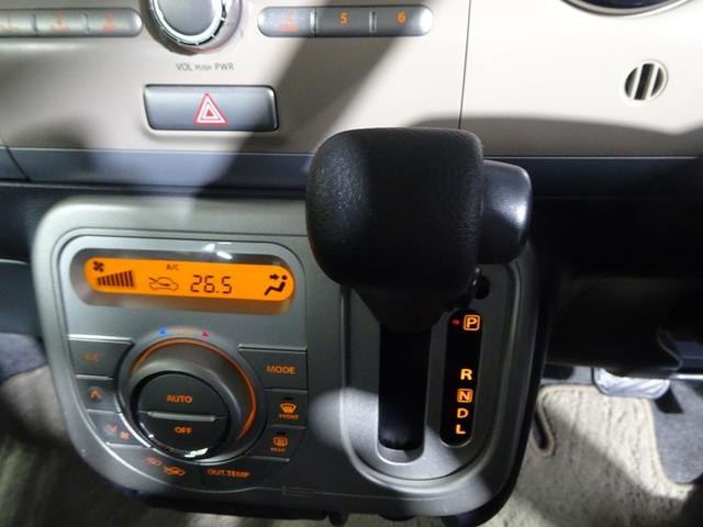 アルトラパン G 記録簿(26枚目)