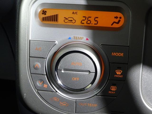 アルトラパン G 記録簿(27枚目)