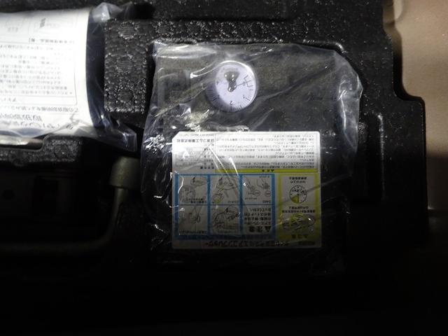 アルトラパン G 記録簿(37枚目)