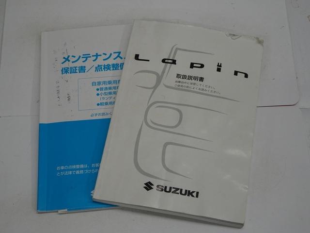 アルトラパン G 記録簿(40枚目)
