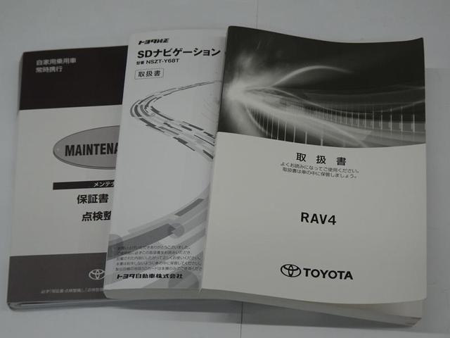 トヨタ ＲＡＶ４