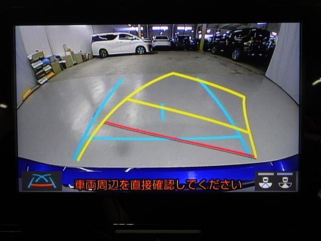 ヤリス Ｚ　メモリーナビ　ミュージックプレイヤー接続可　バックカメラ　衝突被害軽減システム　ＬＥＤヘッドランプ　ワンオーナー　記録簿（11枚目）