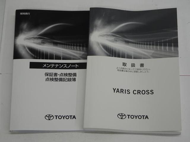 ヤリスクロス ハイブリッドG 4WD メモリーナビ ミュージックプレイヤー接続可 バックカメラ 衝突被害軽減システム ETC ドラレコ ワンオーナー 記録簿(40枚目)