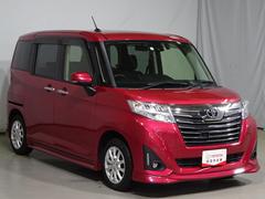 この度はトヨタカローラ島根の中古車をご覧頂き誠にありがとうございます。文字と画像だけでは、十分にお伝えできないかもしれません。是非一度ご来店頂きますよう、スタッフ一同心よりお待ちしております。 2