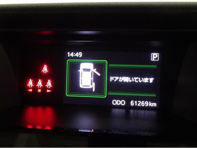 G S フルセグ メモリーナビ DVD再生 バックカメラ 衝突被害軽減システム アイドリングストップ クルーズコントロール プッシュスタート スマートキー オートエアコン イモビライザー 両側電動スライドドア(29枚目)