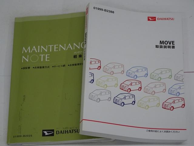 ムーヴ L SAII フルセグ メモリーナビ DVD再生 ミュージックプレイヤー接続可 バックカメラ 衝突被害軽減システム ドラレコ ワンオーナー 記録簿 アイドリングストップ(40枚目)