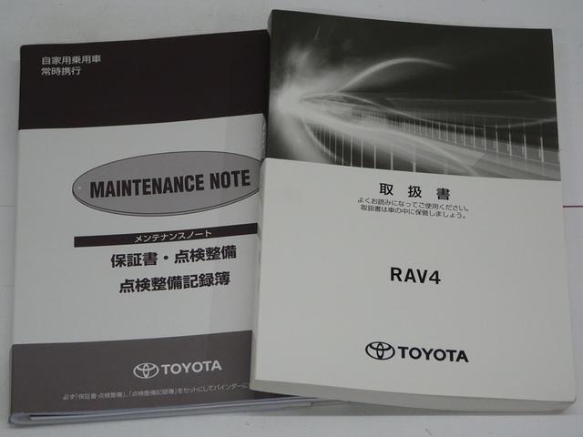 RAV4 G 4WD フルセグ メモリーナビ DVD再生 ミュージックプレイヤー接続可 バックカメラ 衝突被害軽減システム ETC ドラレコ LEDヘッドランプ ワンオーナー フルエアロ 記録簿(40枚目)