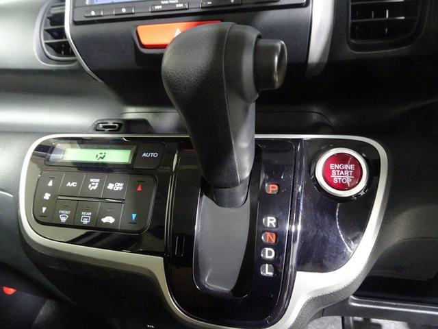 N-BOX G・Lパッケージ ワンセグ メモリーナビ バックカメラ 衝突被害軽減システム ETC 両側電動スライド HIDヘッドライト 記録簿 アイドリングストップ(26枚目)