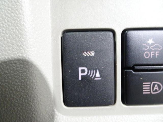 パッソ X Lパッケージ フルセグ メモリーナビ DVD再生 バックカメラ 衝突被害軽減システム ETC LEDヘッドランプ ワンオーナー 記録簿 アイドリングストップ(28枚目)