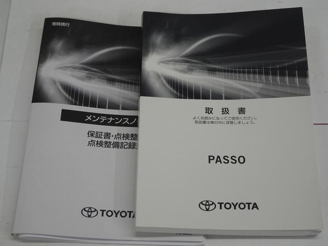 パッソ X Lパッケージ フルセグ メモリーナビ DVD再生 バックカメラ 衝突被害軽減システム ETC LEDヘッドランプ ワンオーナー 記録簿 アイドリングストップ(40枚目)