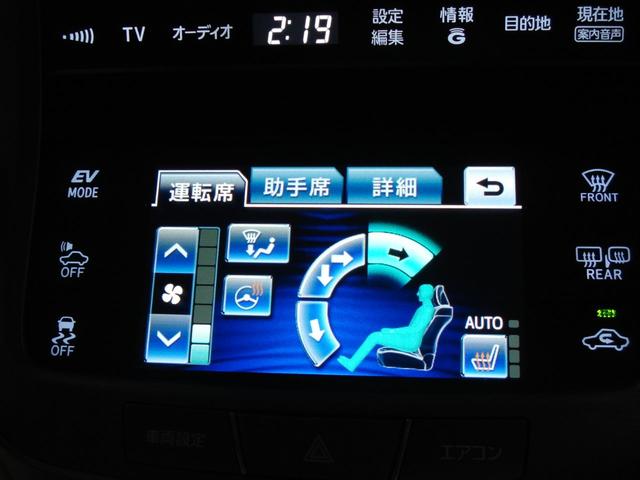 ロイヤルサルーン ナビ・バックモニター・ETC(11枚目)