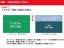 Ｌ　メモリーナビ　ミュージックプレイヤー接続可　ＥＴＣ　記録簿　アイドリングストップ（60枚目）