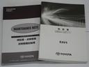 G 4WD フルセグ メモリーナビ DVD再生 ミュージックプレイヤー接続可 バックカメラ 衝突被害軽減システム ETC ドラレコ LEDヘッドランプ ワンオーナー フルエアロ 記録簿(40枚目)