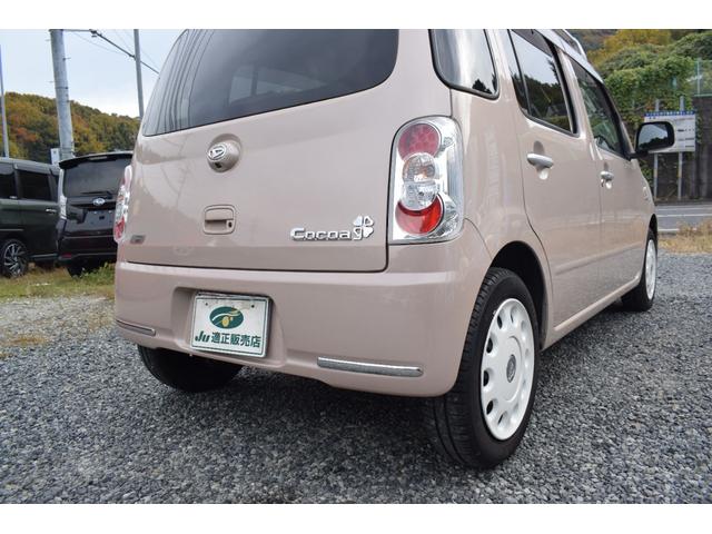 ミラココア ココアプラスX ワンオーナー 禁煙車 LEDヘッドランプ 純正ナビTV バックカメラ ETC ドラレコ スマートキー アイドリングストップ ベンチシート CVT Bluetooth 全国1年保証(44枚目)