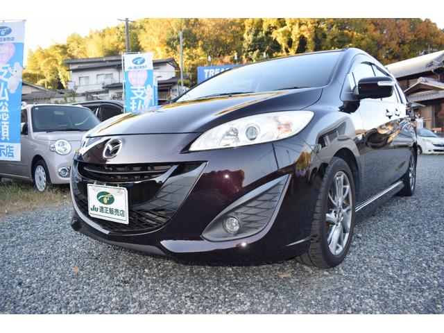 プレマシー 20S-スカイアクティブ Lパッケージ 純正ナビTV バックモニターETC 両側電動スライドドア フリップダウンモニター HID スマートキー アイドリングストップ 3列シート アルミホイール CD DVD再生 USB 全国1年保証(47枚目)