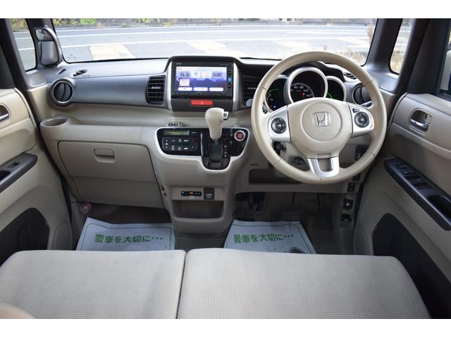Ｎ－ＢＯＸ Ｇ・ターボＬパッケージ　買取車　禁煙車　ＥＴＣ　ＨＩＤライト　純正ナビＴＶ　バックカメラ　両側電動スライドドア　オートクルーズコントロール　オートライト　スマートキー　アイドリングストップ　電動格納ミラー　ベンチシート（2枚目）