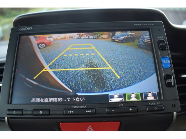 Ｎ－ＢＯＸ Ｇ・ターボＬパッケージ　買取車　禁煙車　ＥＴＣ　ＨＩＤライト　純正ナビＴＶ　バックカメラ　両側電動スライドドア　オートクルーズコントロール　オートライト　スマートキー　アイドリングストップ　電動格納ミラー　ベンチシート（4枚目）