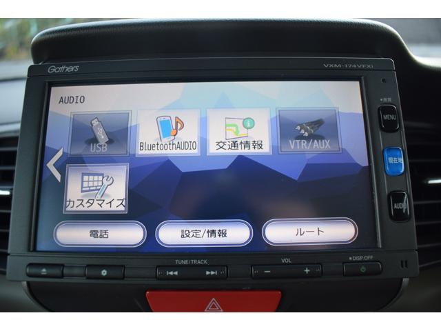 Ｎ－ＢＯＸ Ｇ・ターボＬパッケージ　買取車　禁煙車　ＥＴＣ　ＨＩＤライト　純正ナビＴＶ　バックカメラ　両側電動スライドドア　オートクルーズコントロール　オートライト　スマートキー　アイドリングストップ　電動格納ミラー　ベンチシート（5枚目）