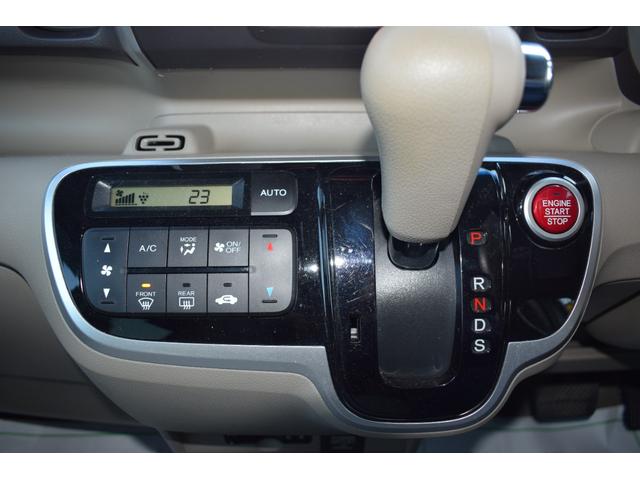 Ｎ－ＢＯＸ Ｇ・ターボＬパッケージ　買取車　禁煙車　ＥＴＣ　ＨＩＤライト　純正ナビＴＶ　バックカメラ　両側電動スライドドア　オートクルーズコントロール　オートライト　スマートキー　アイドリングストップ　電動格納ミラー　ベンチシート（8枚目）