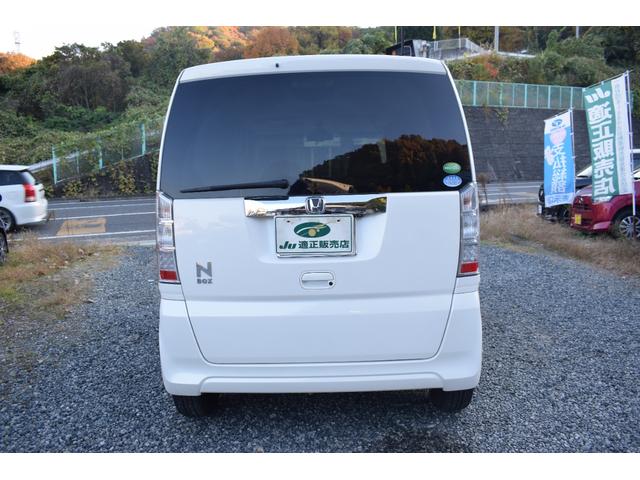 Ｎ－ＢＯＸ Ｇ・ターボＬパッケージ　買取車　禁煙車　ＥＴＣ　ＨＩＤライト　純正ナビＴＶ　バックカメラ　両側電動スライドドア　オートクルーズコントロール　オートライト　スマートキー　アイドリングストップ　電動格納ミラー　ベンチシート（16枚目）